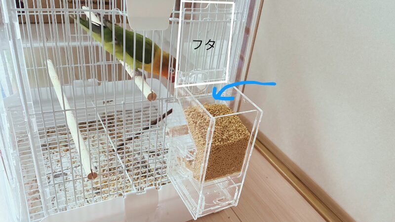 補充口を開いたタンク式の鳥のエサ入れ